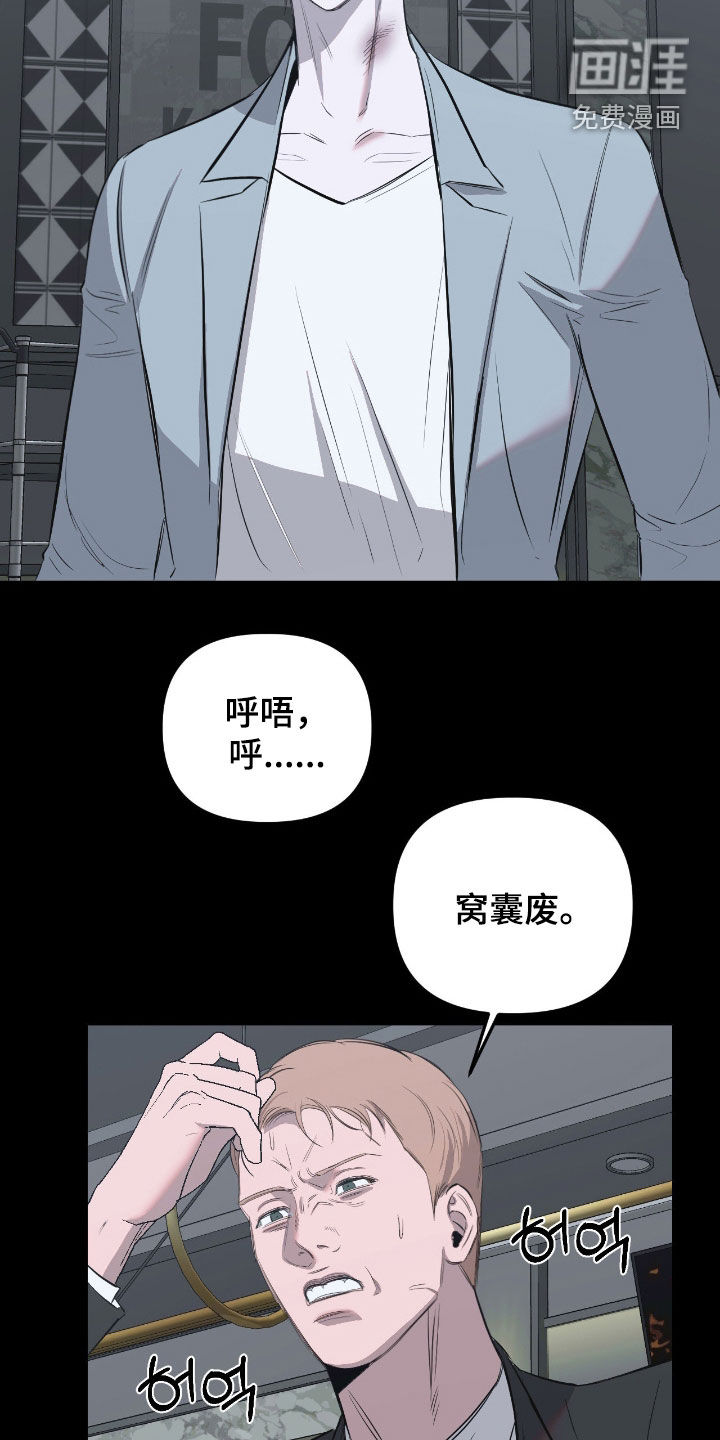 第38话21