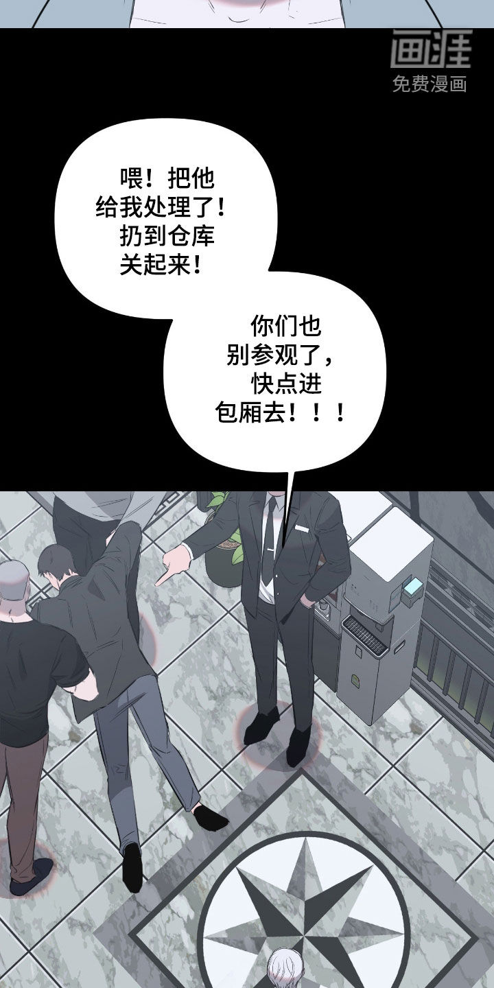 第38话23