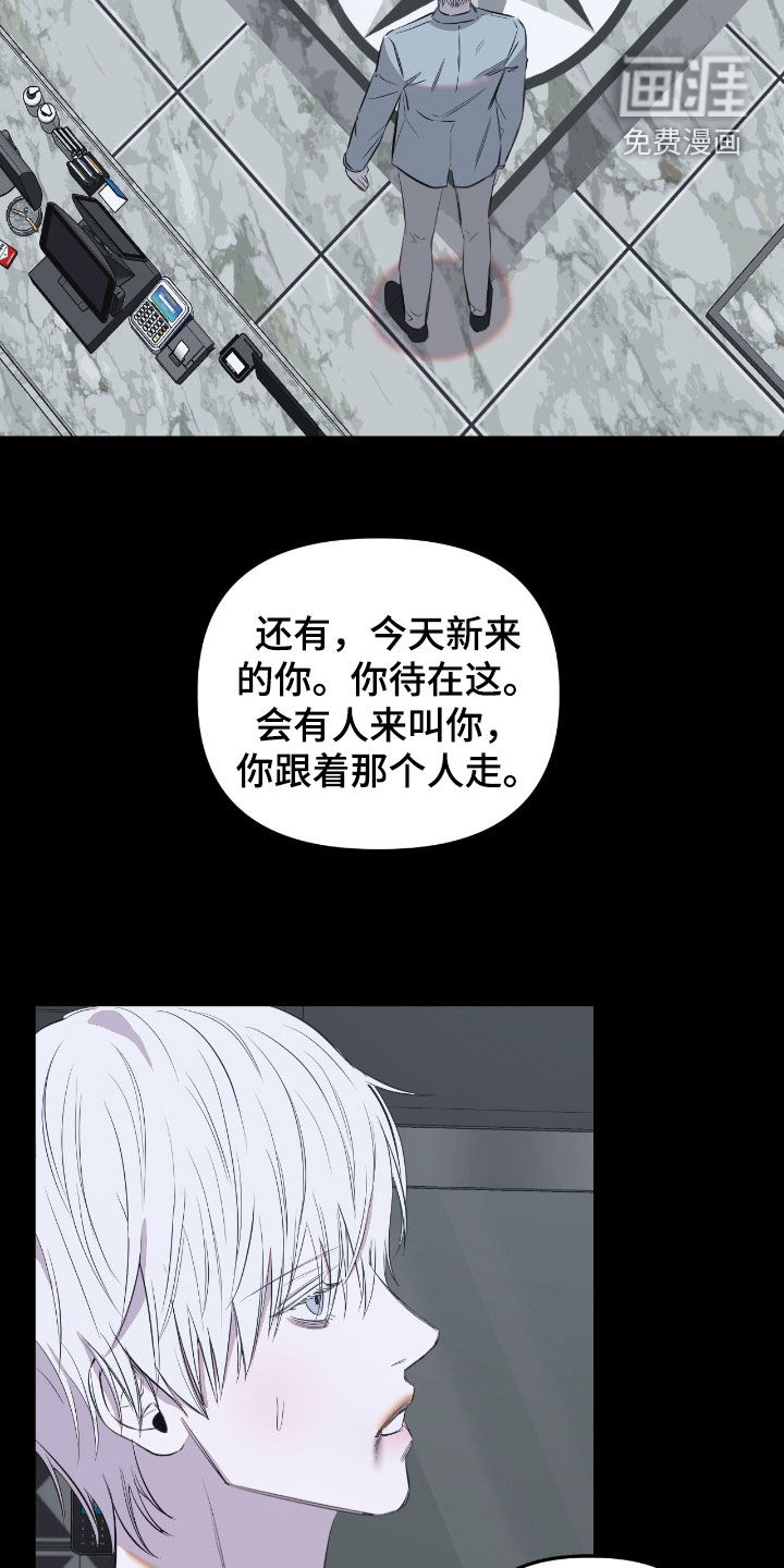 第38话24