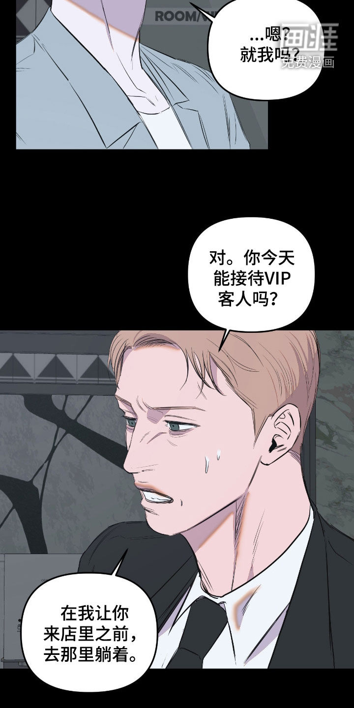 第38话25