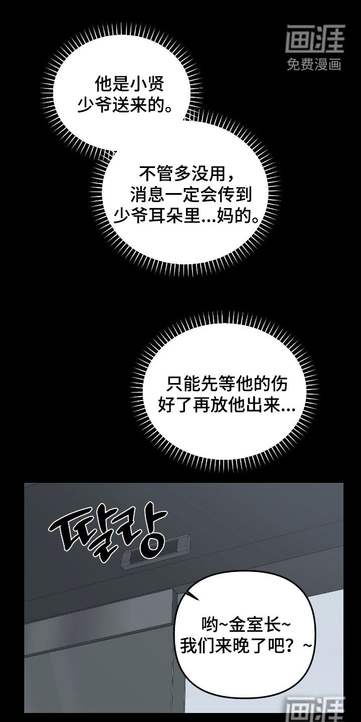 第38话26