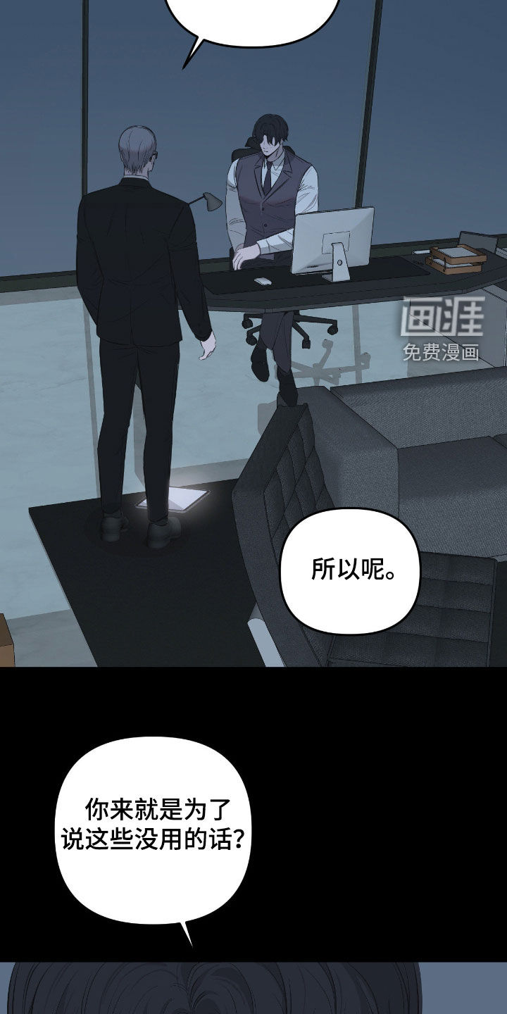 第38话5