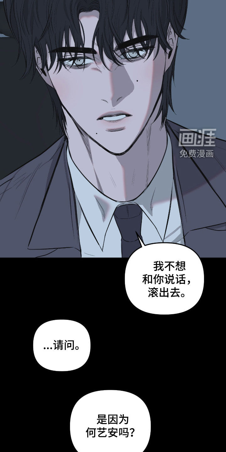 第38话6