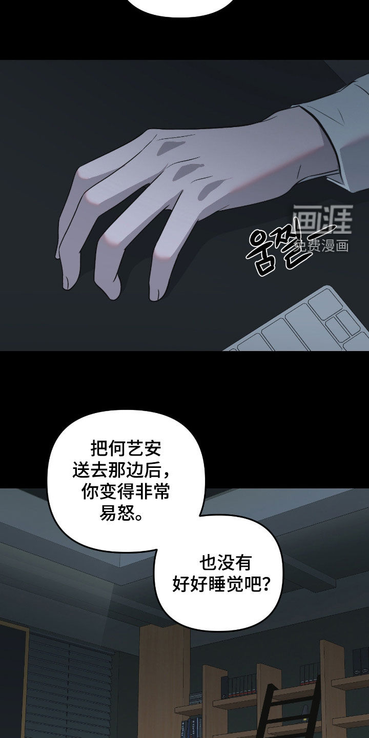 第38话7