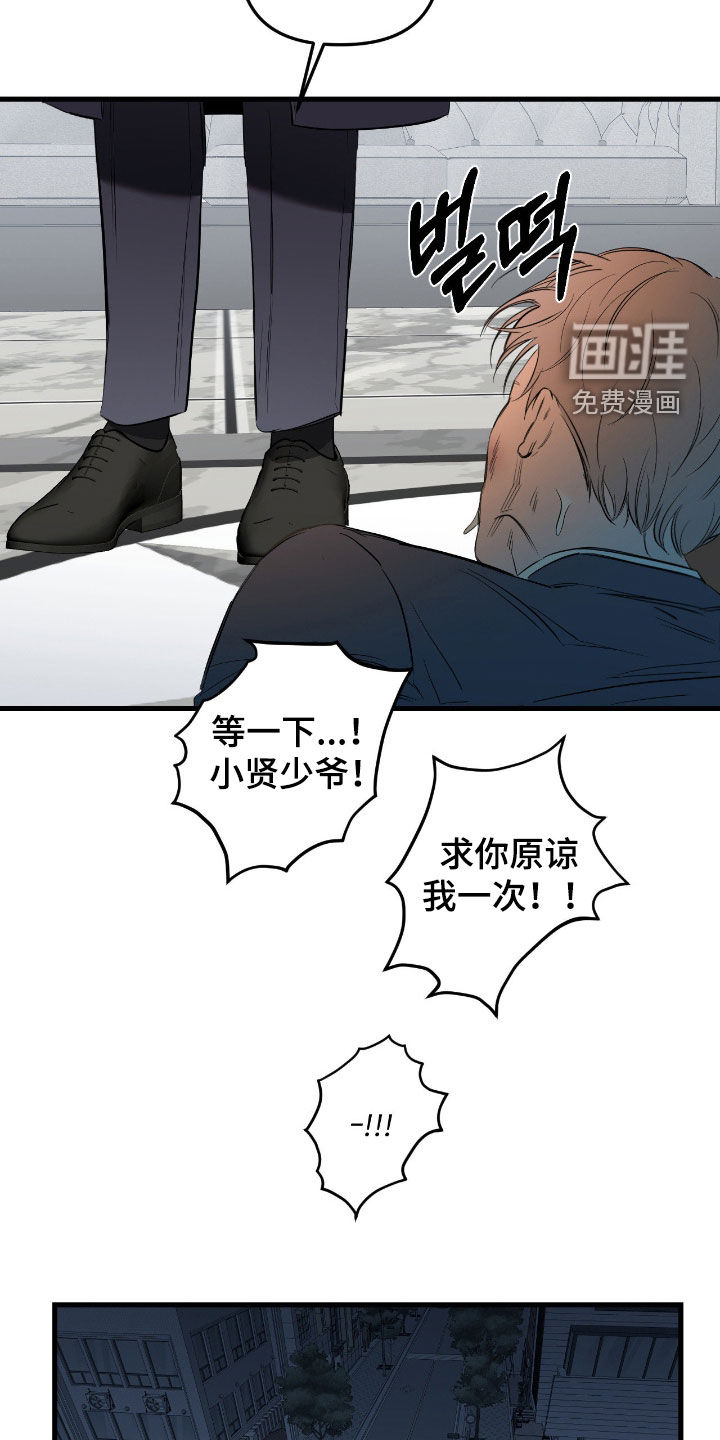 第42话12