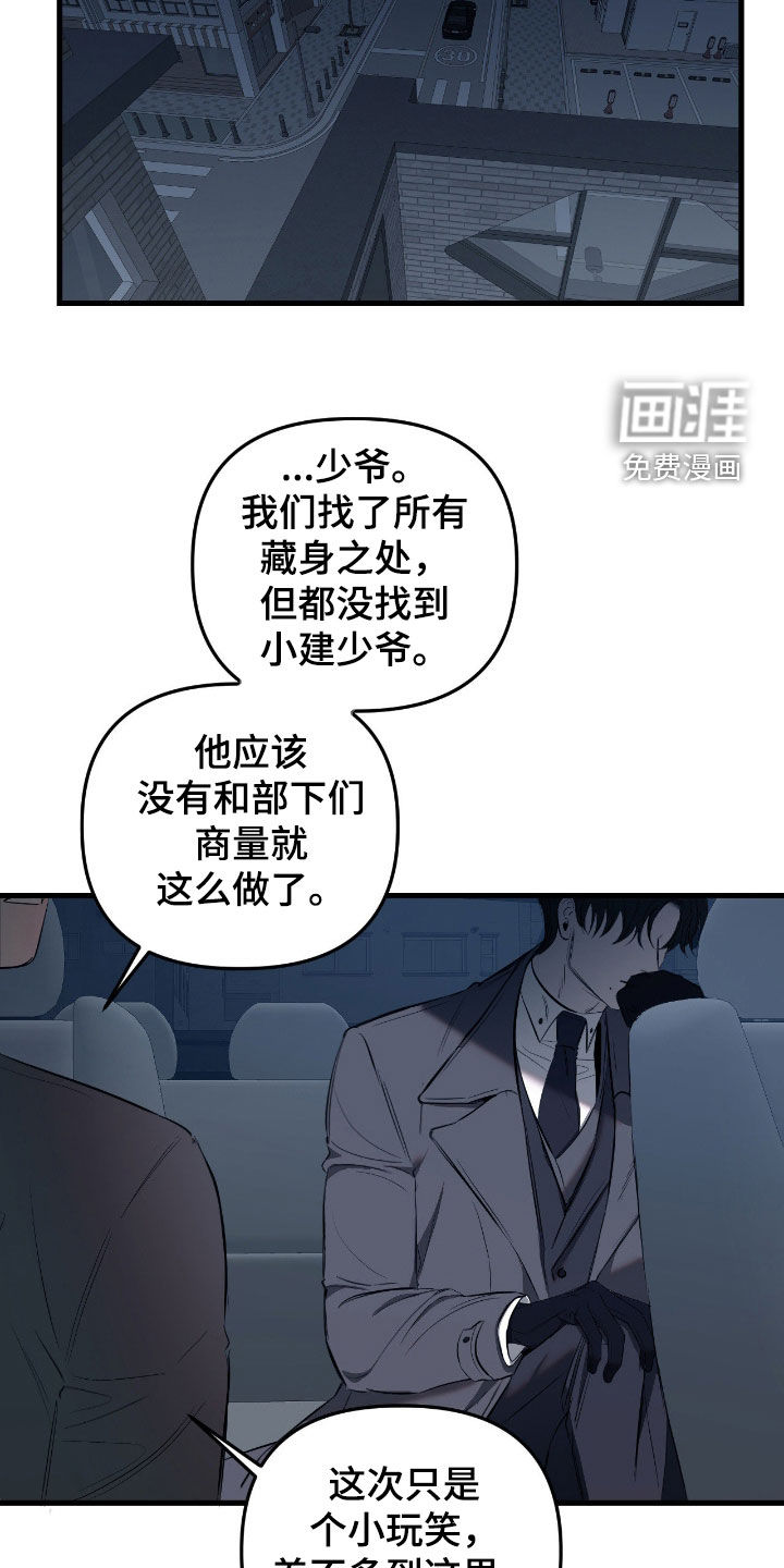 第42话13