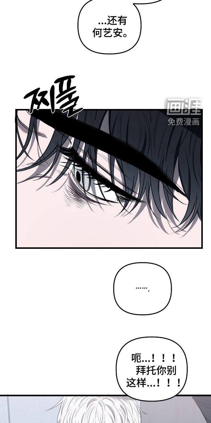第42话15