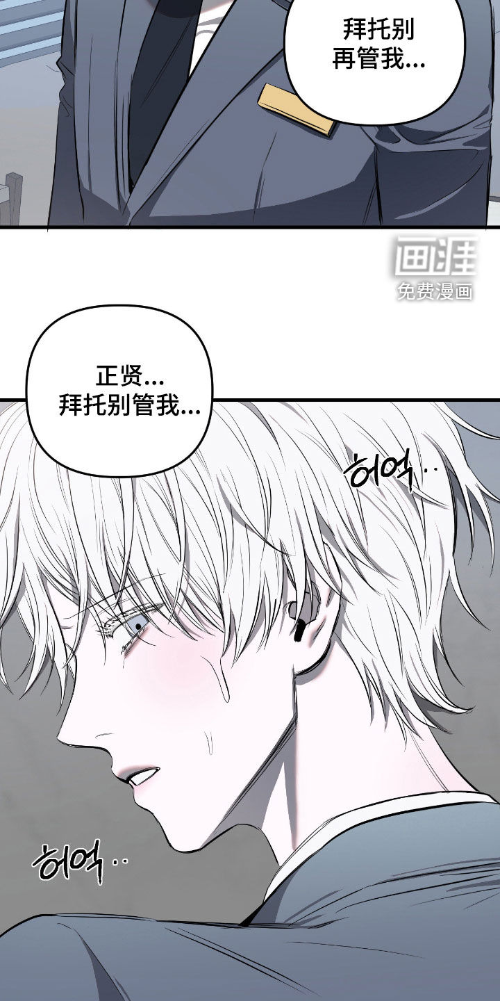 第42话17