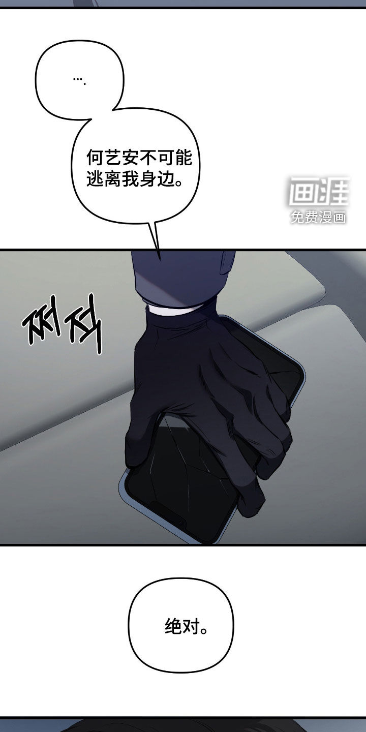第42话18