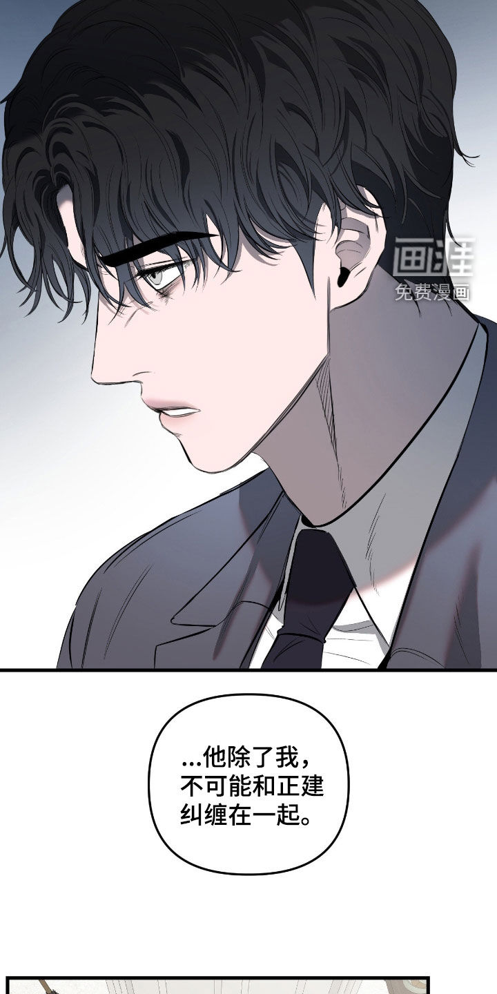 第42话19