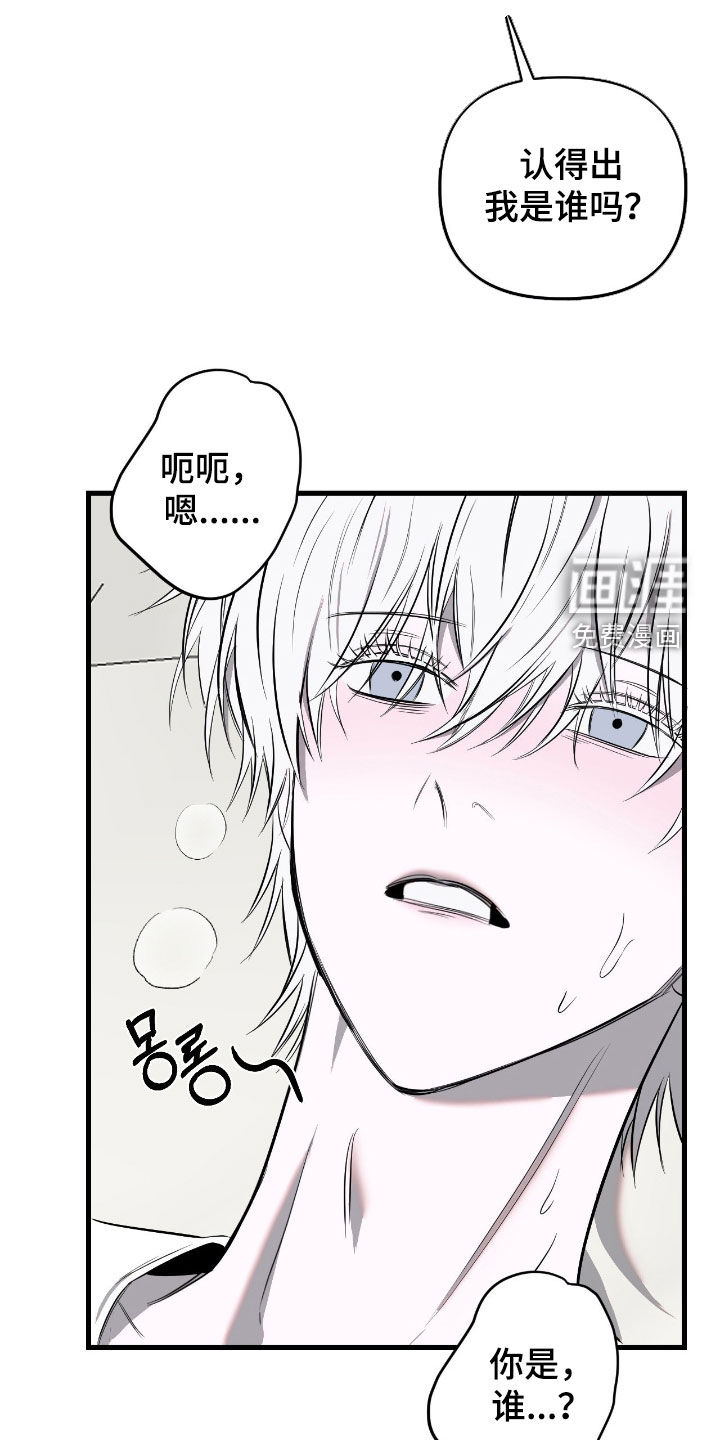 第42话2