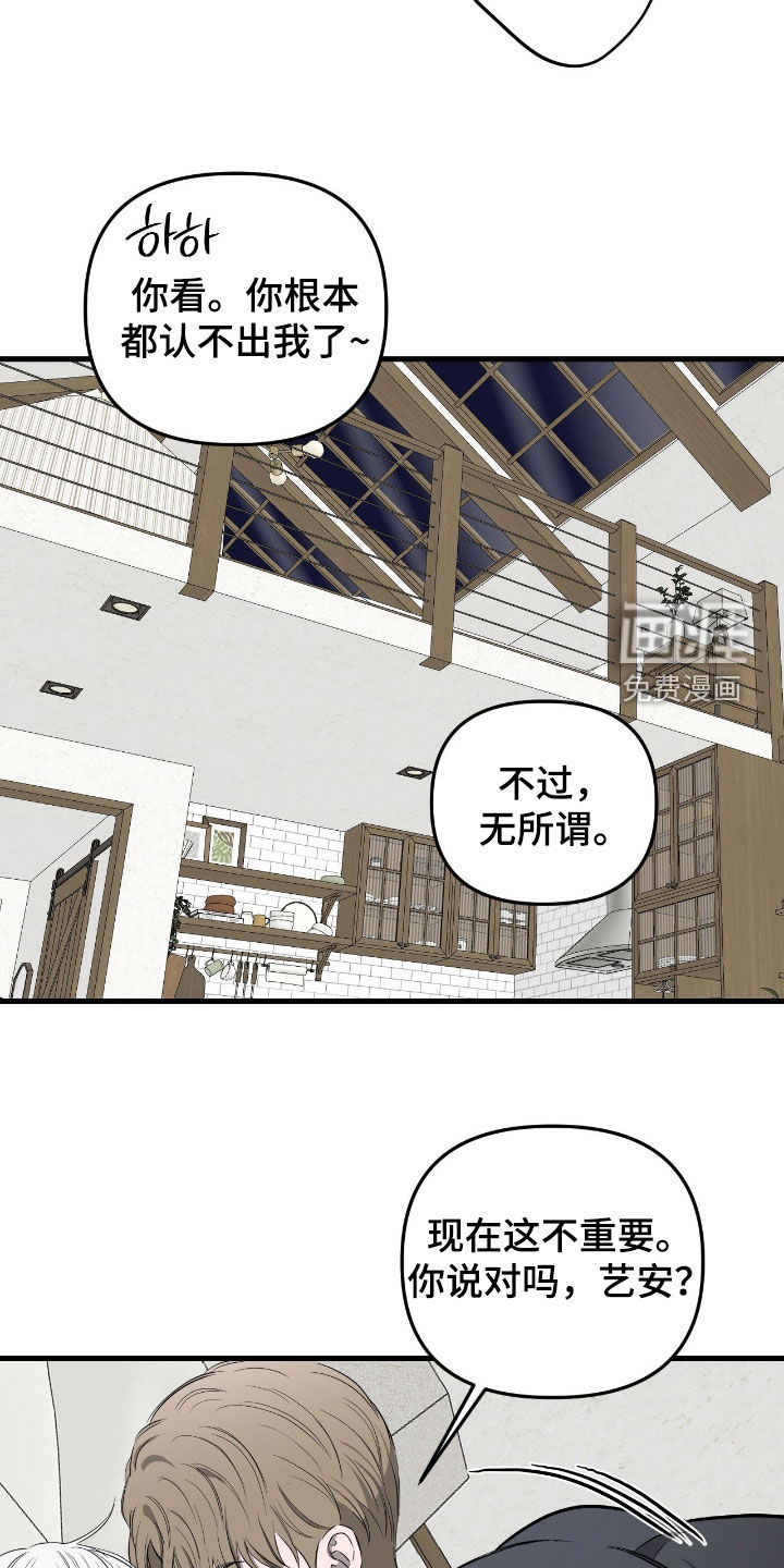 第42话3