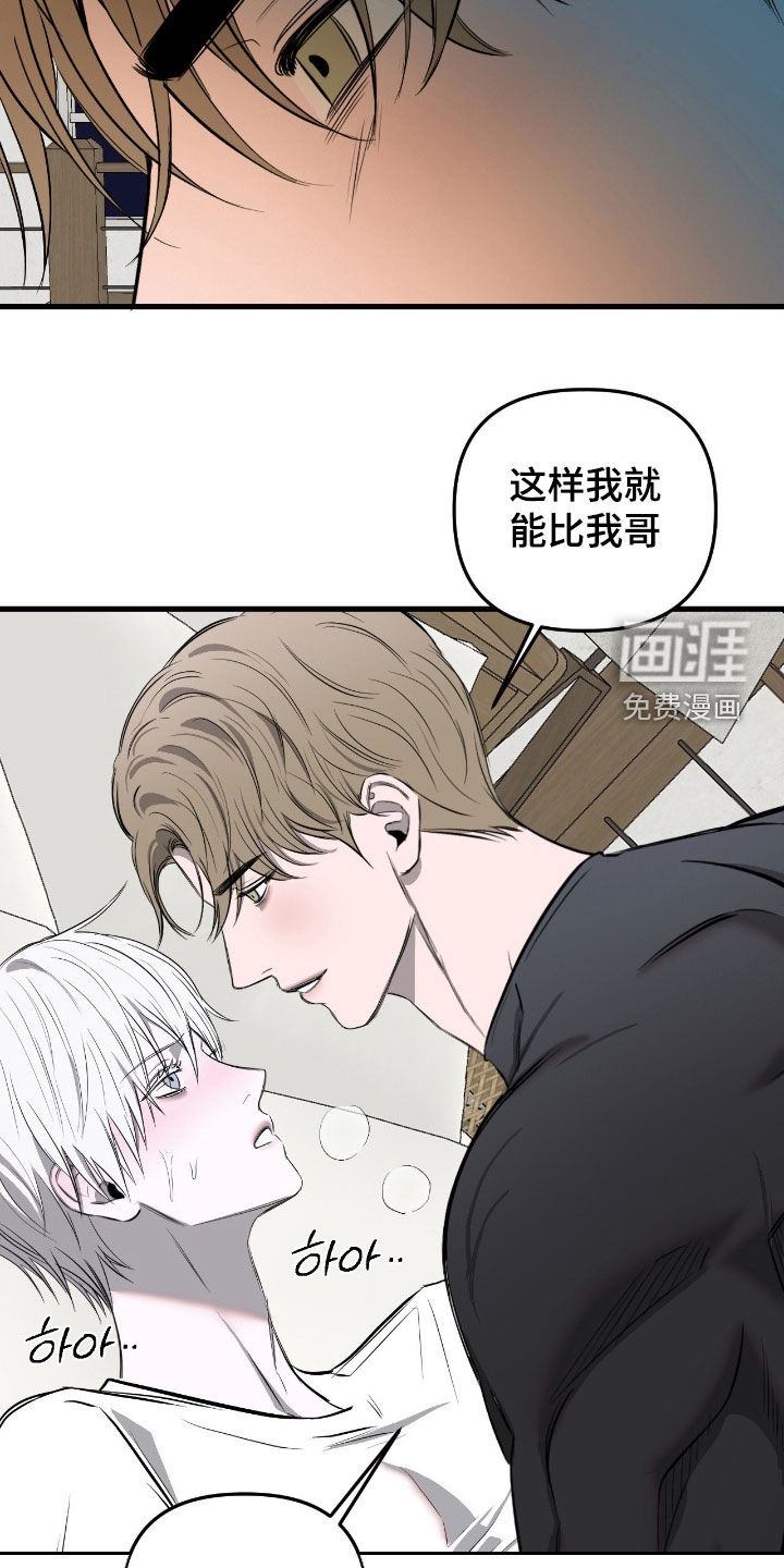 第42话5