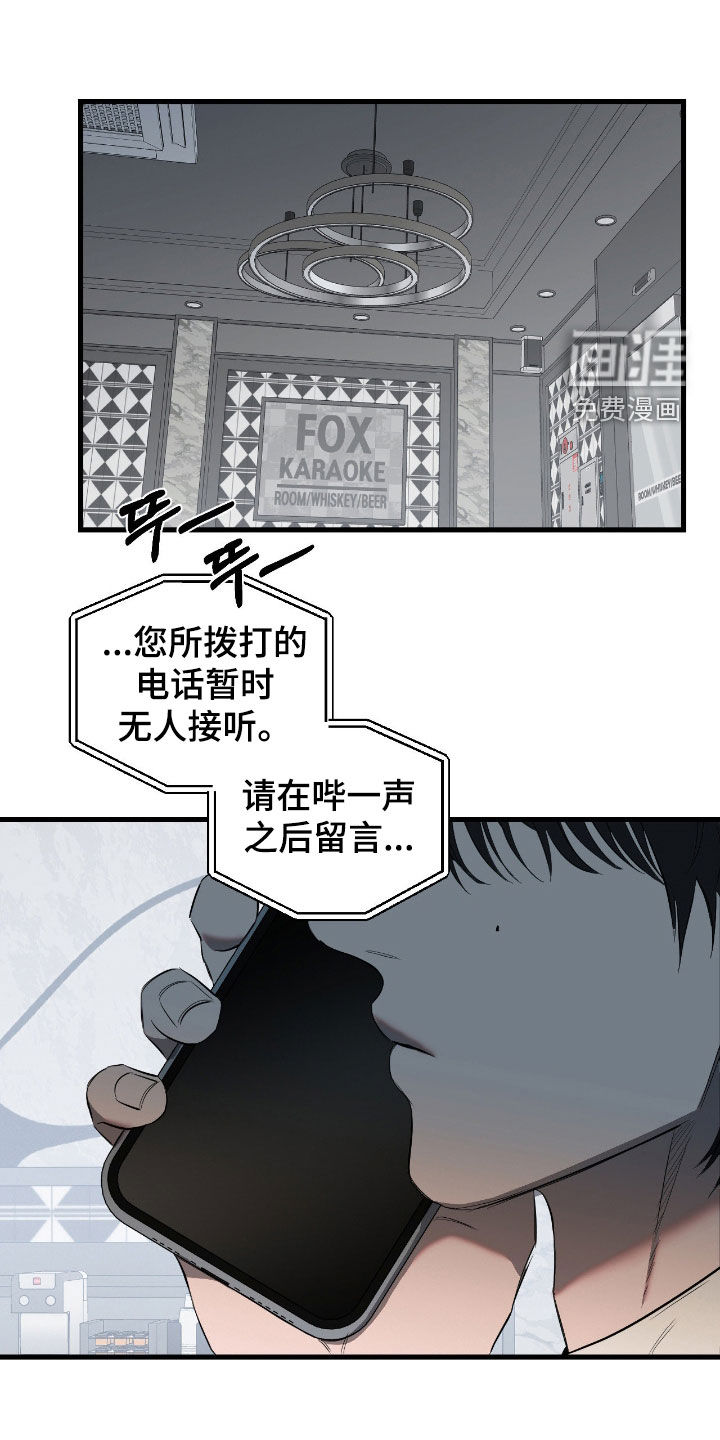 第42话9