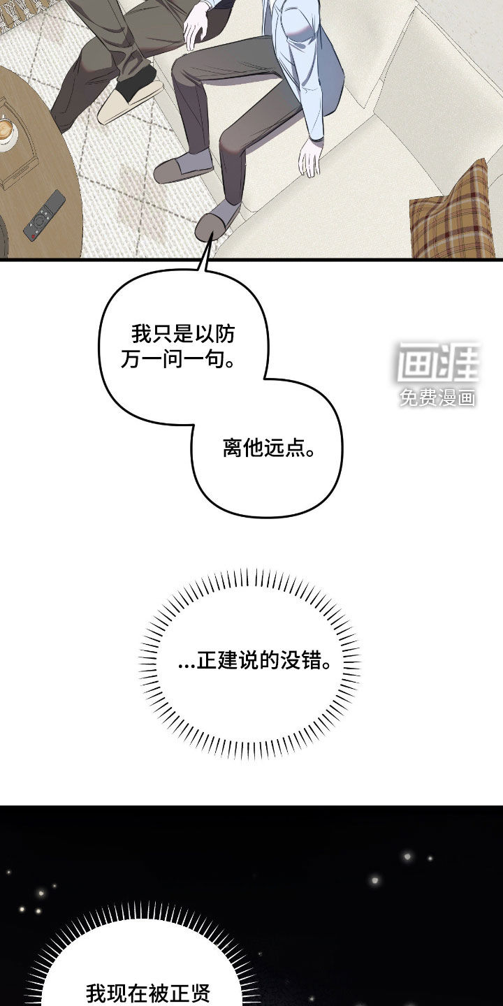 第41话13