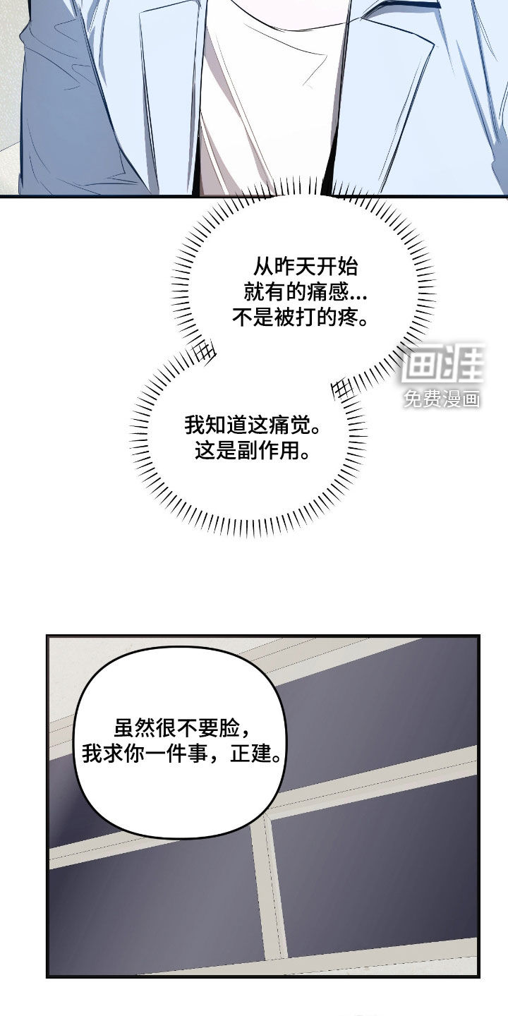 第41话17