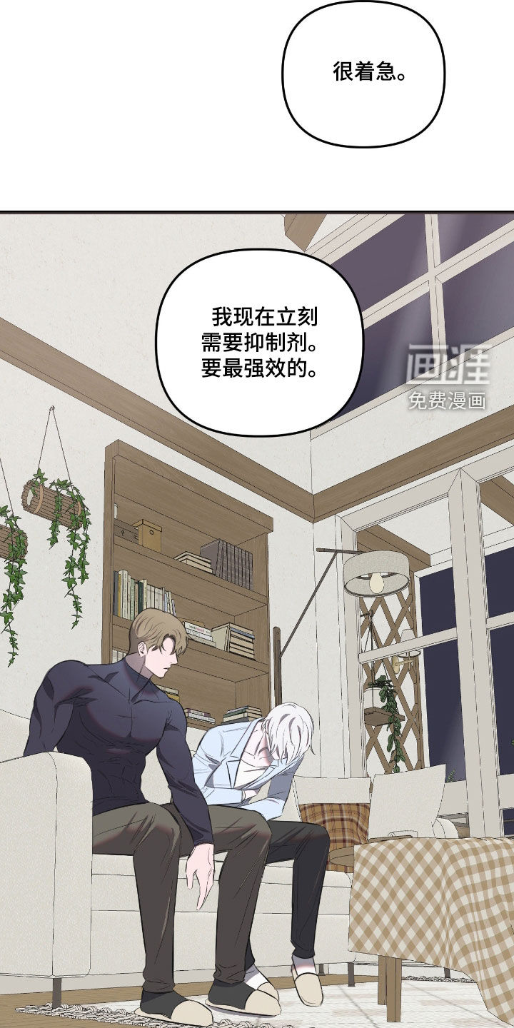 第41话18