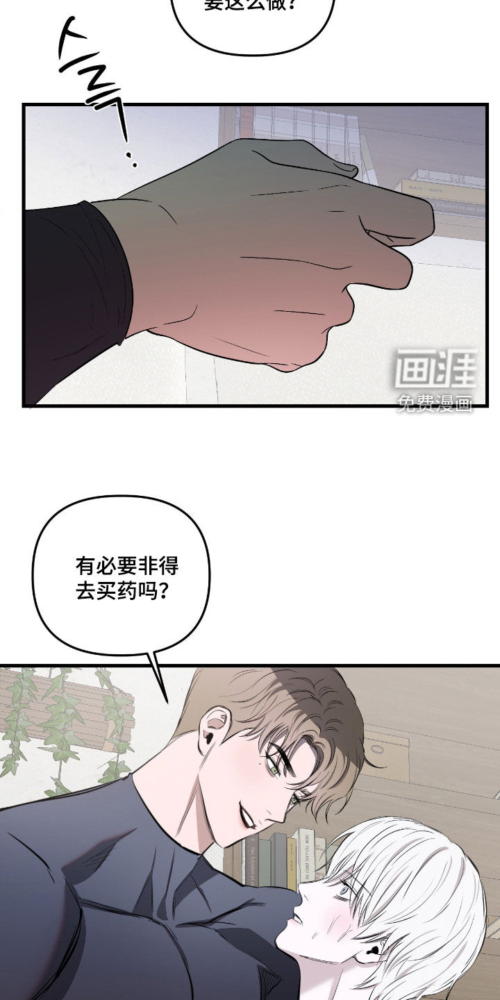 第41话22