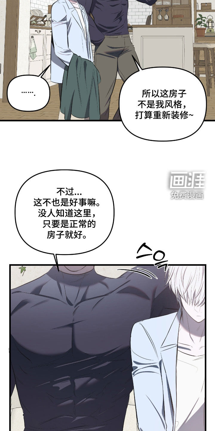 第41话3