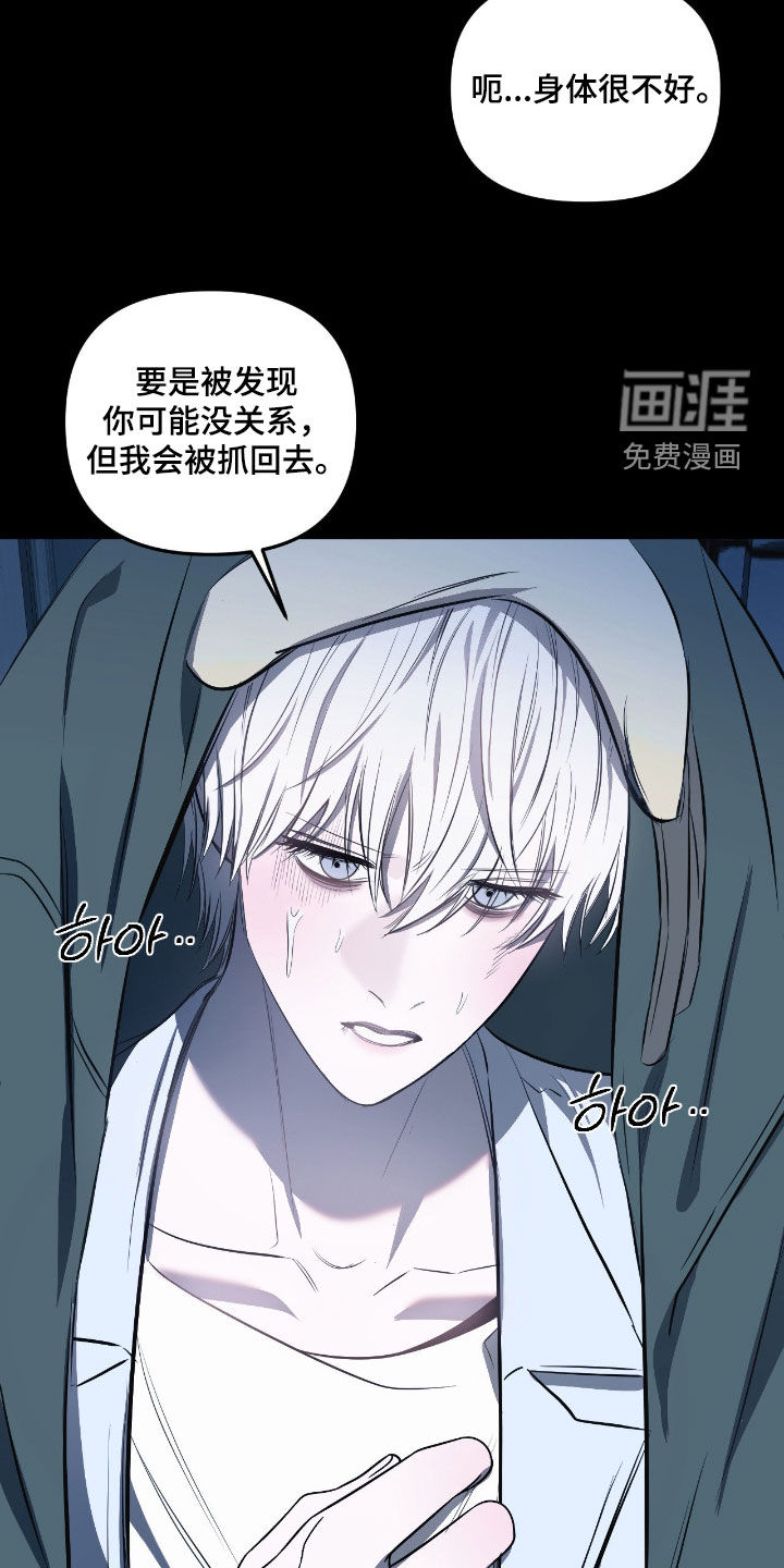 第40话10