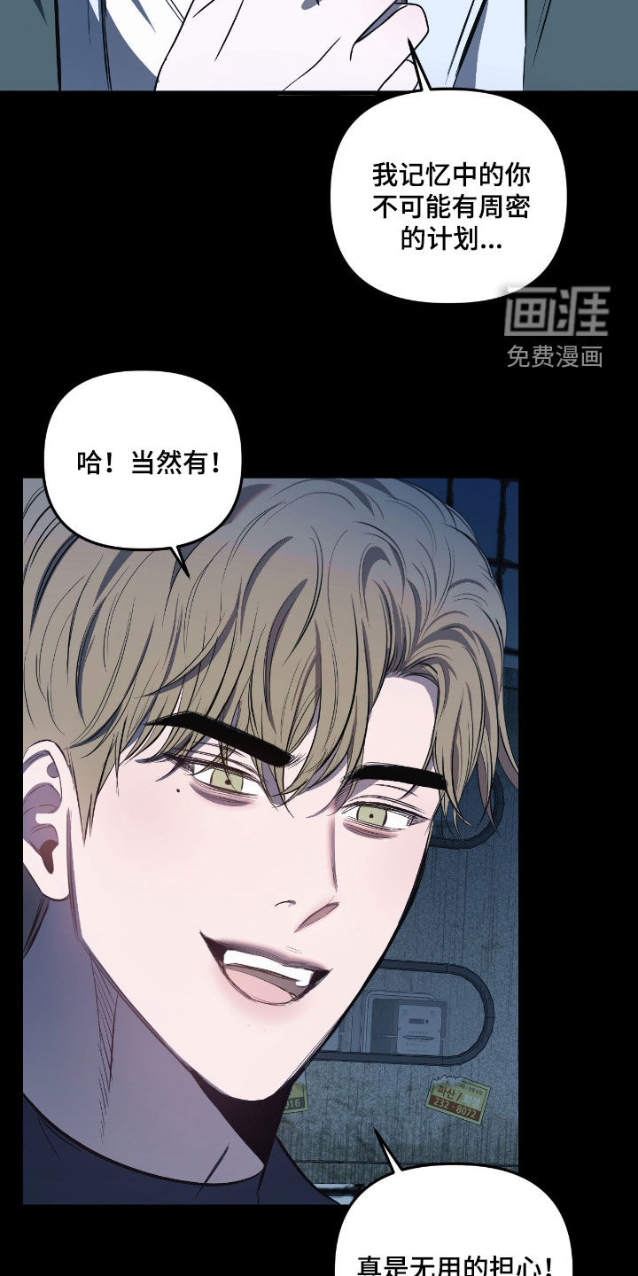 第40话11
