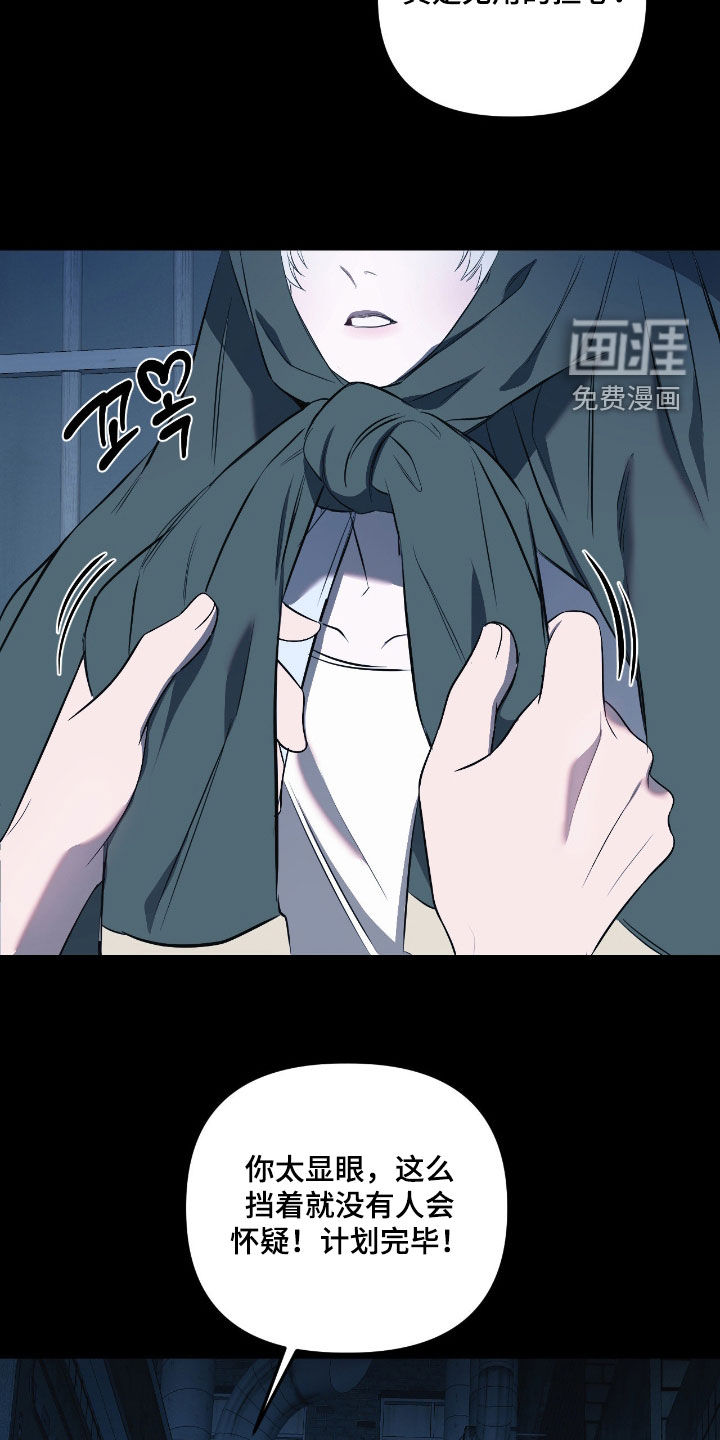 第40话12