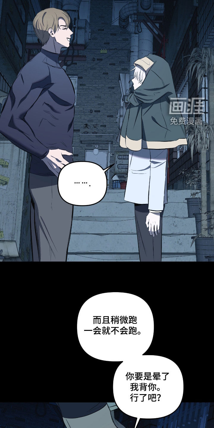 第40话13