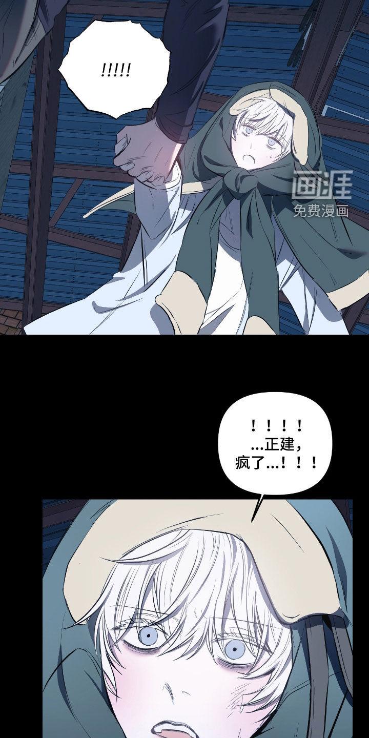 第40话15