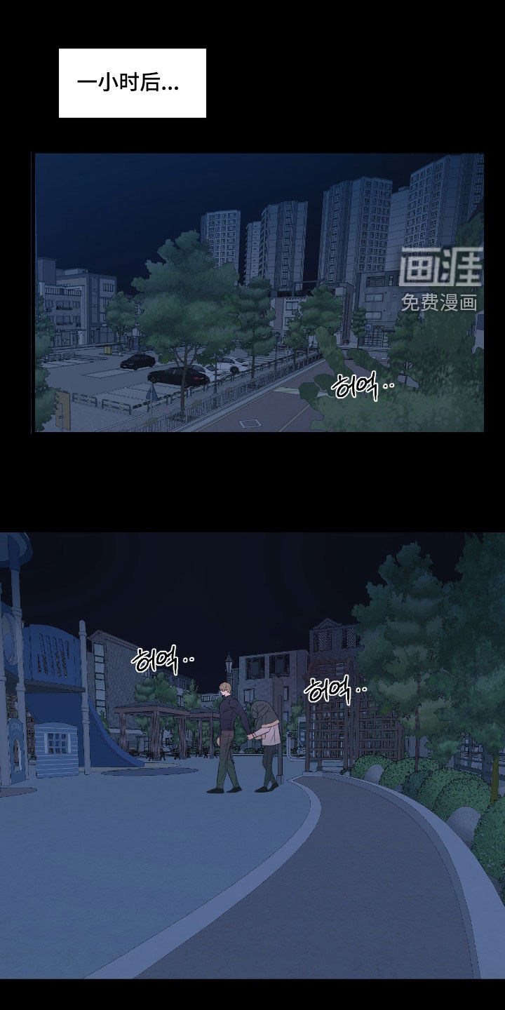 第40话18
