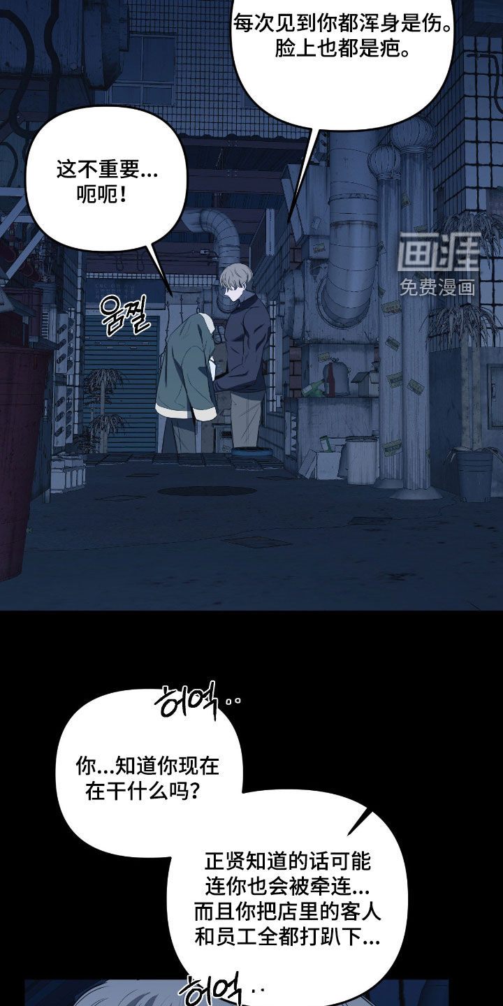 第40话6