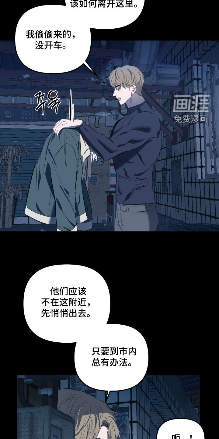 第40话8