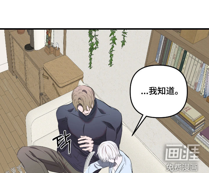 第41话12