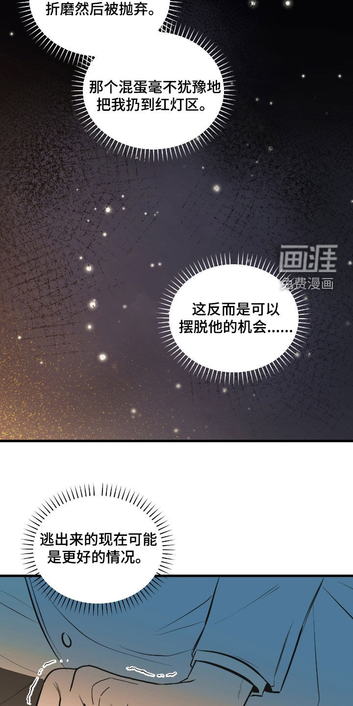 第41话14