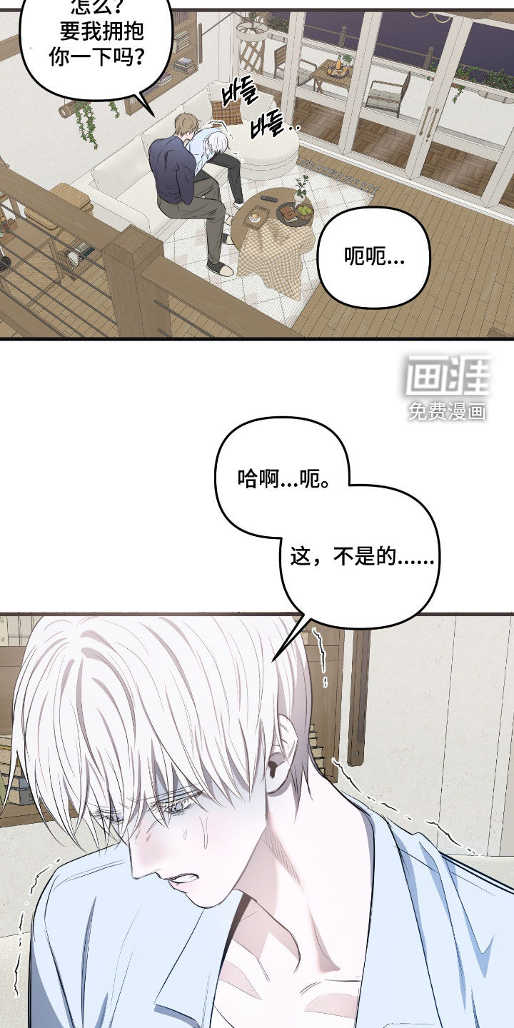 第41话16