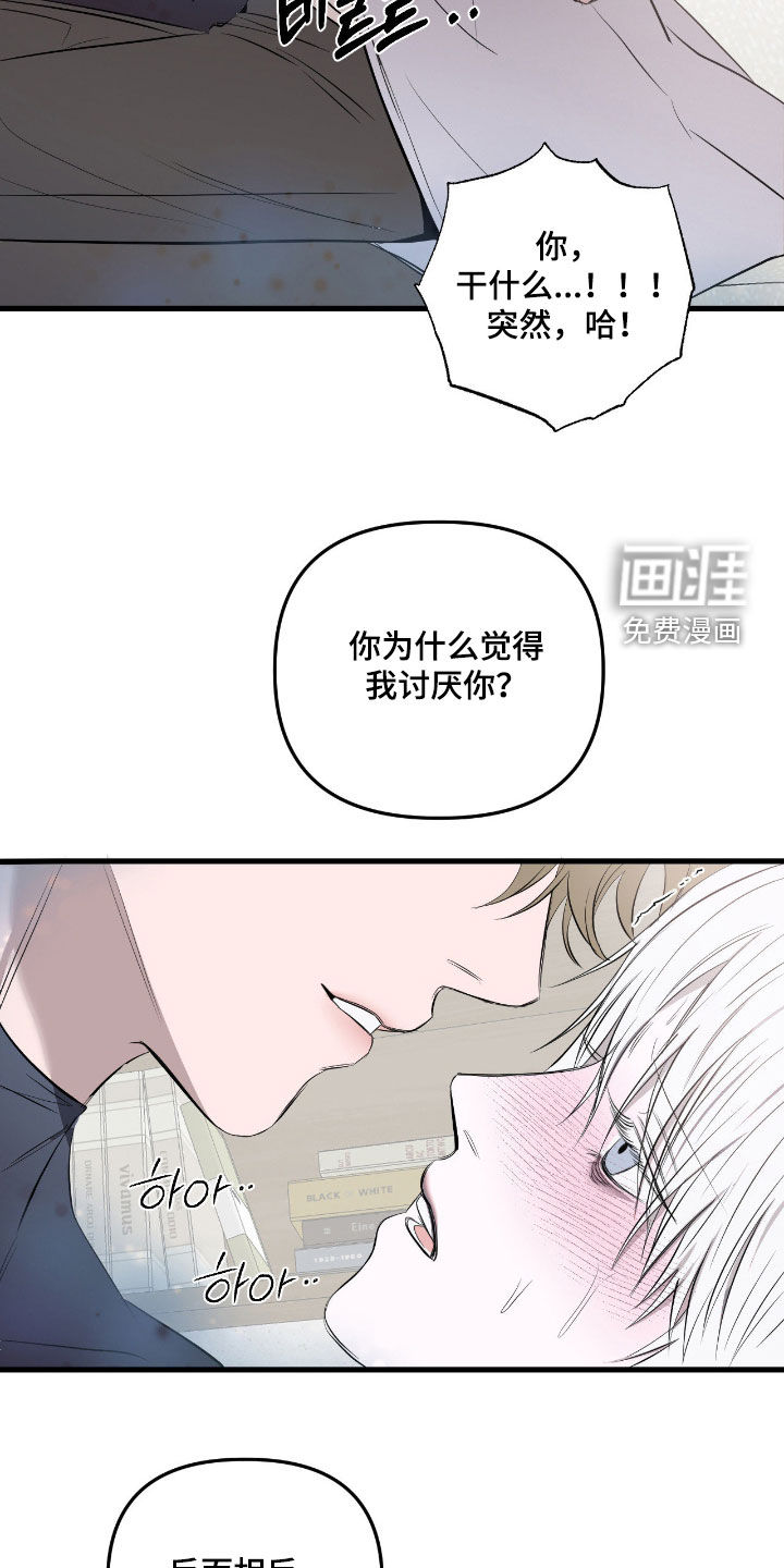 第41话27
