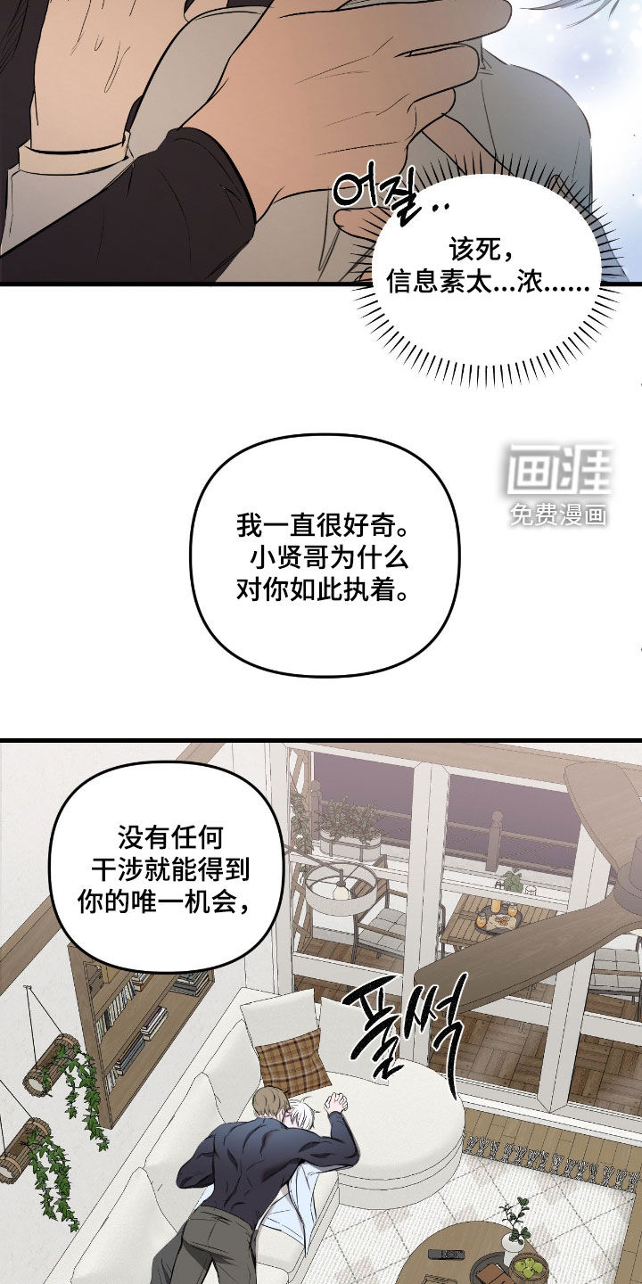 第41话29