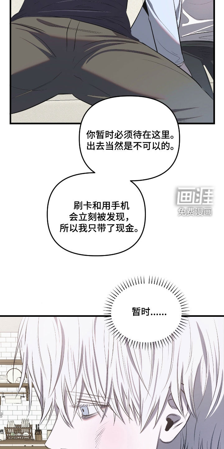 第41话4