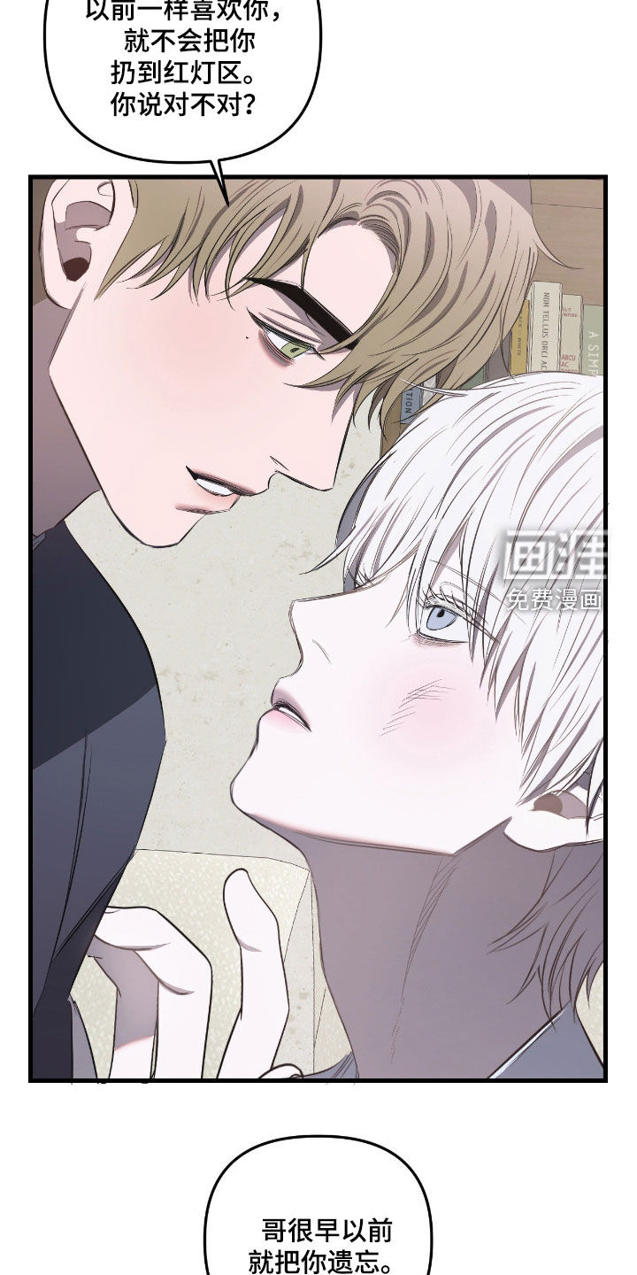第41话9