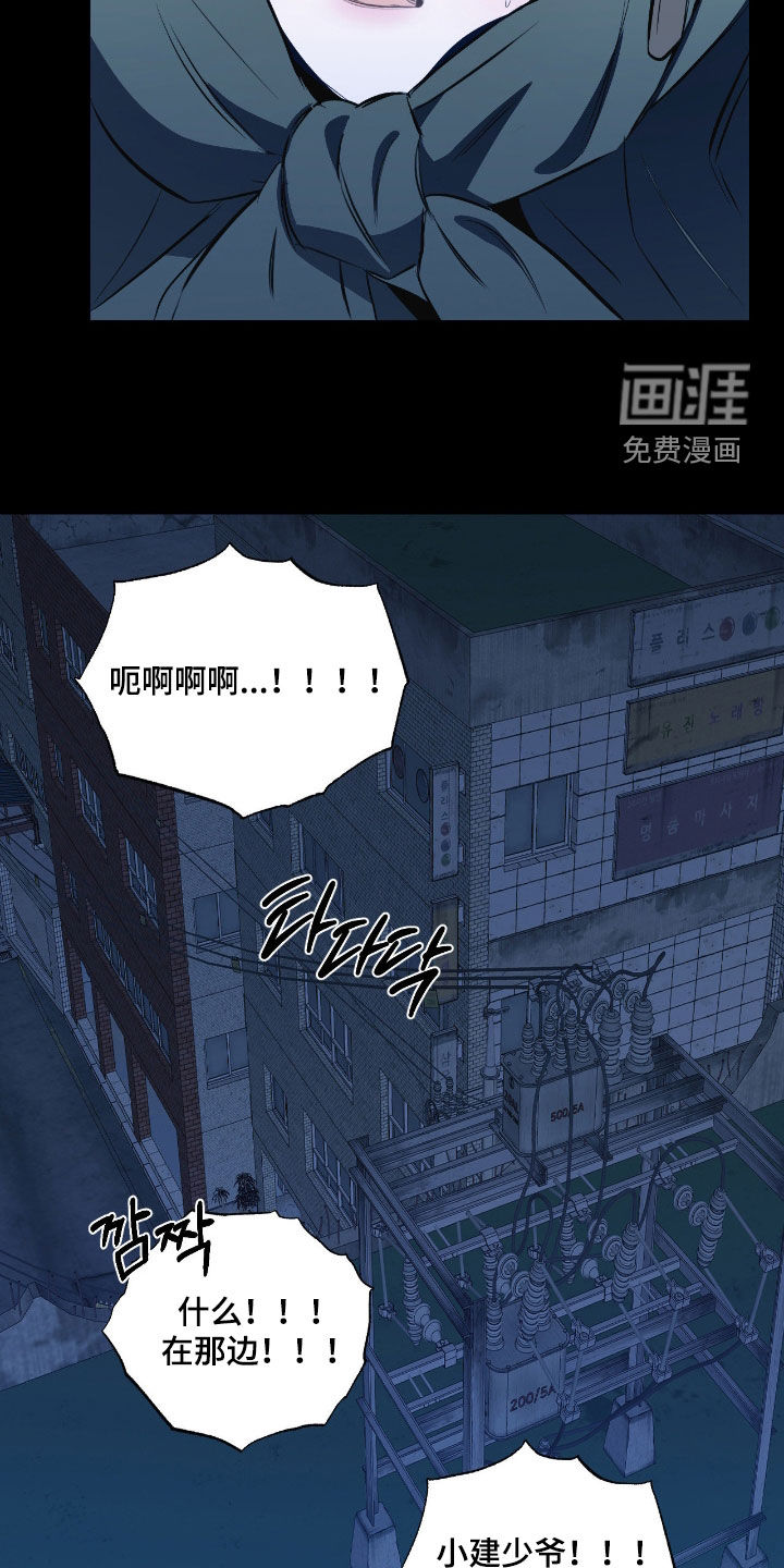 第40话16