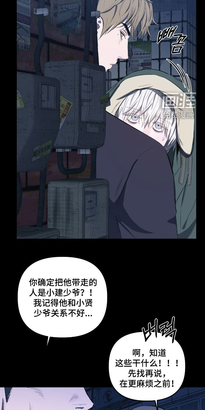 第40话2