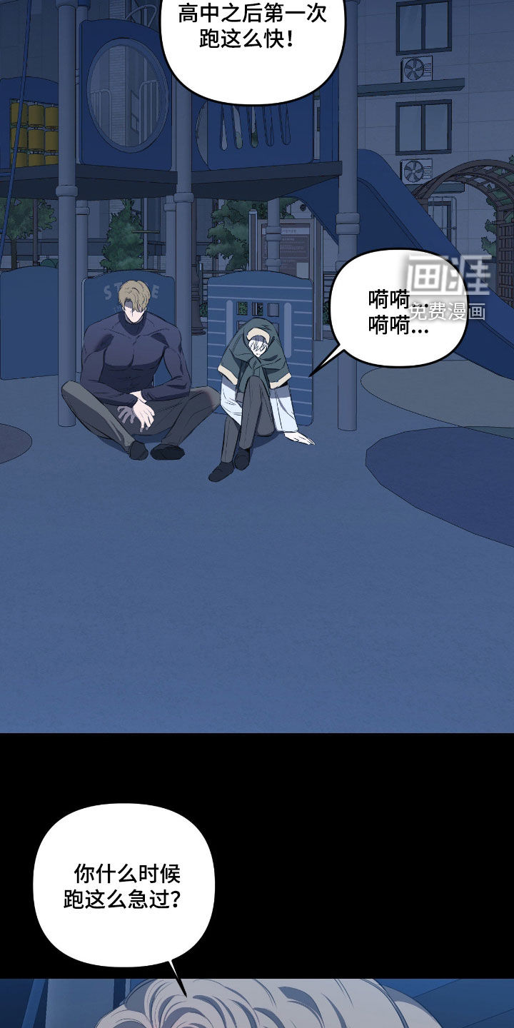 第40话20
