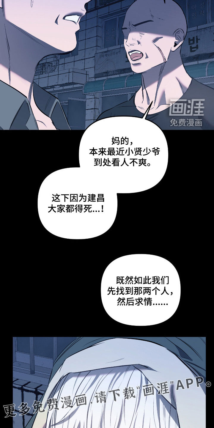 第40话3