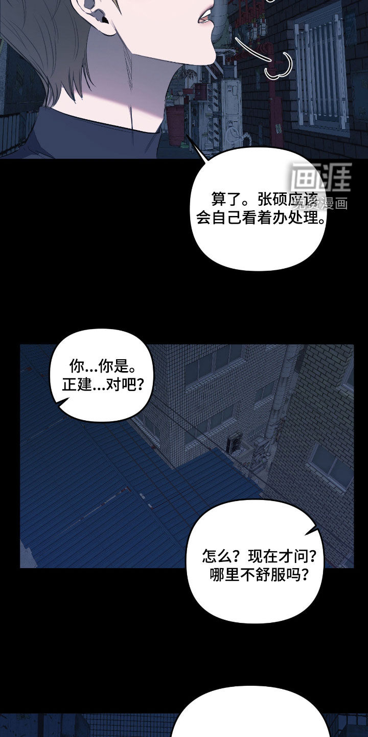 第40话5