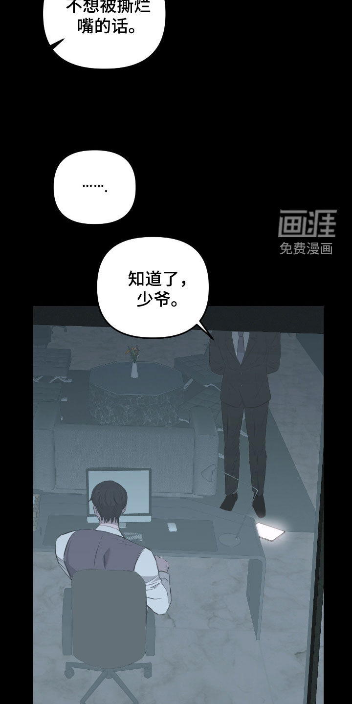 第38话9