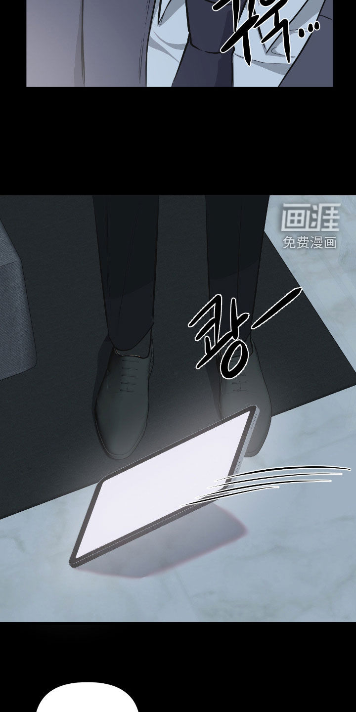 第38话3