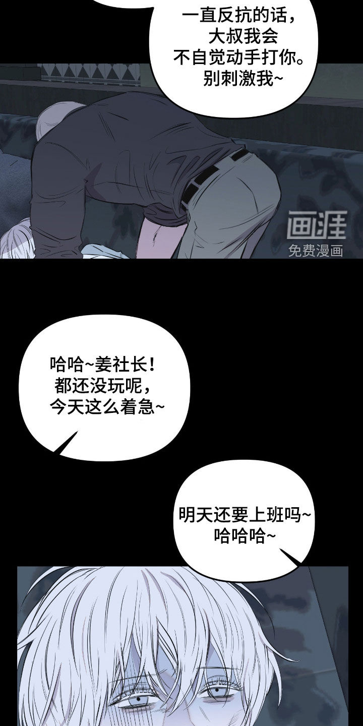 第39话24