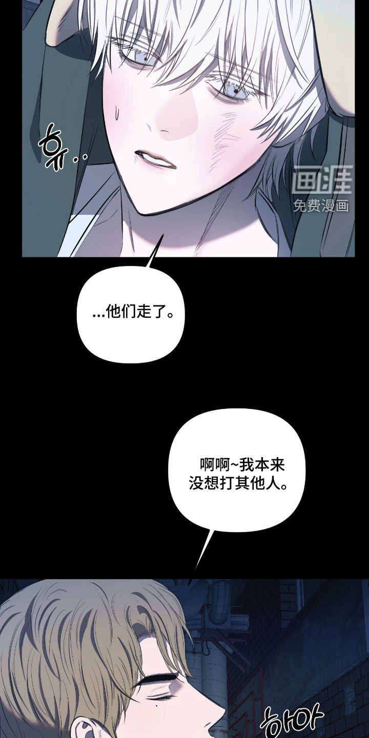 第40话4