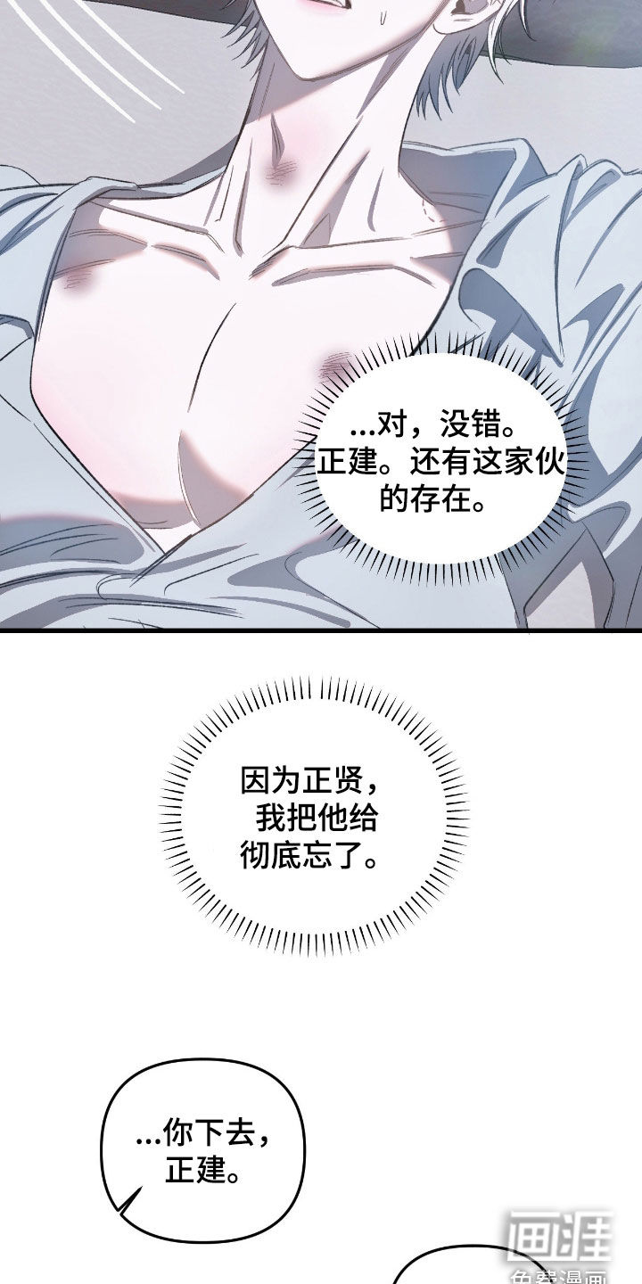 第29话10