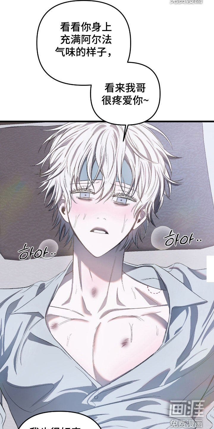 第29话12