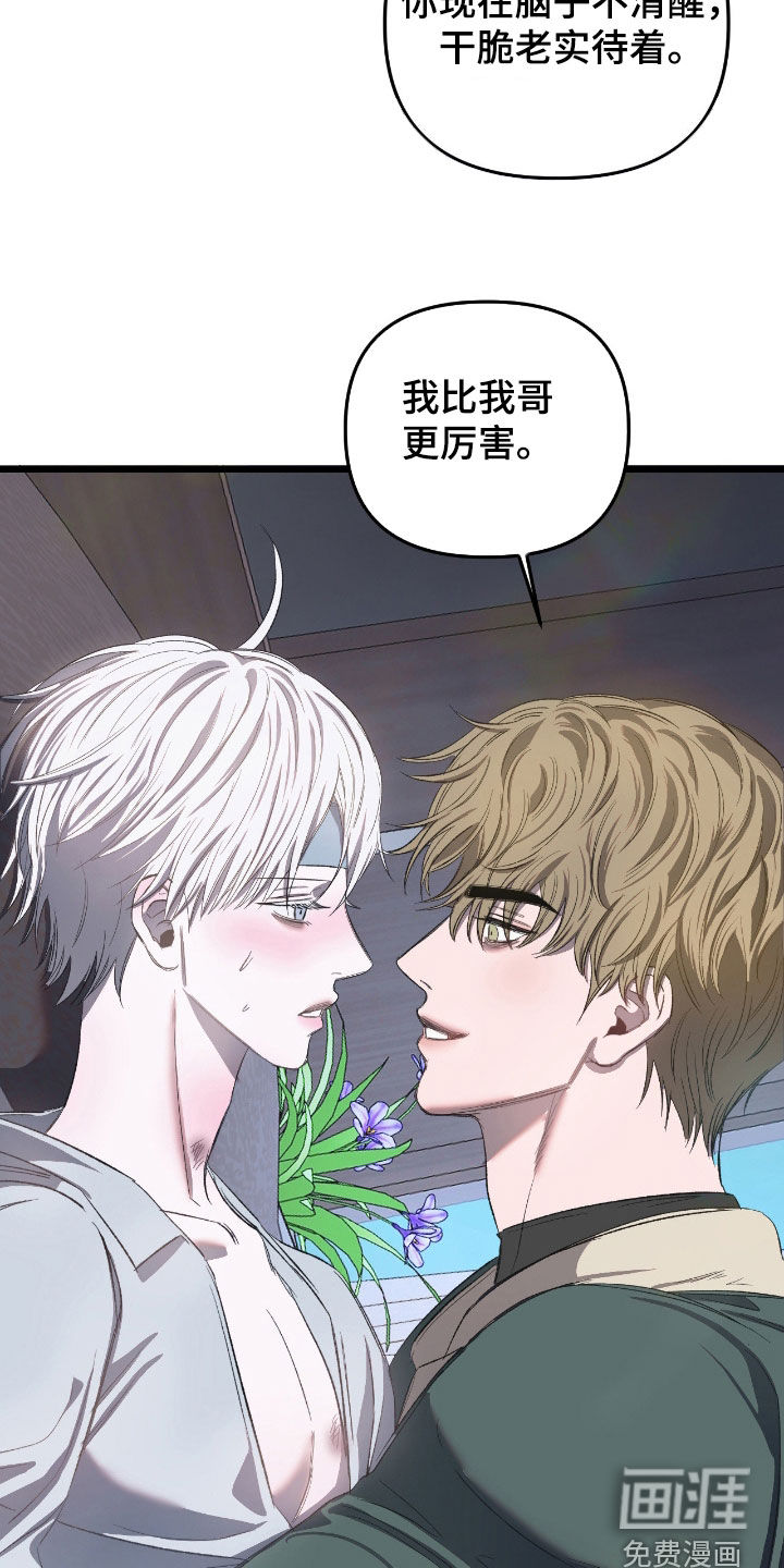 第29话14
